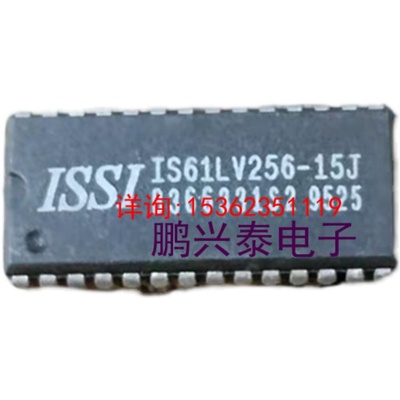 IS61LV256-15J  IS61LV256  SRAM 32KX8进口贴片28表贴脚 SOJ-28