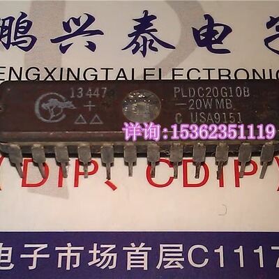 PLDC20G10B-20WMB  可编程逻辑器件IC 进口双列直插脚DIP陶瓷封装