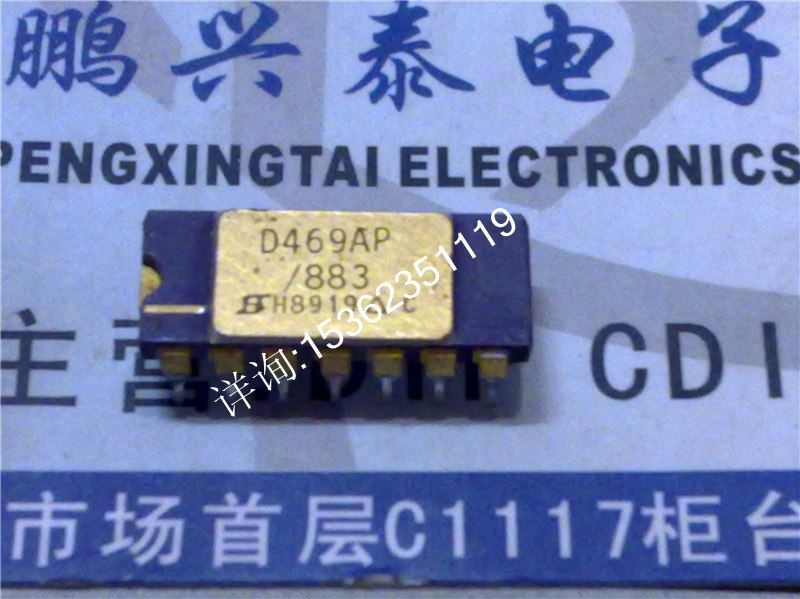 镀金 D469AP/883四MOSFET驱动器集成块IC进口双列直插脚DIP陶封_虎窝淘