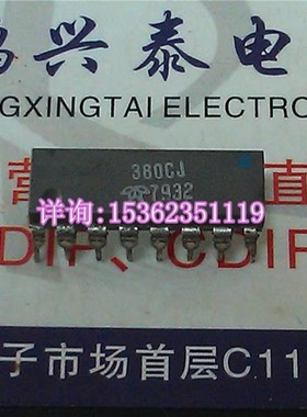 380CJ  380AJ/CJ  380AJ  TELEDYNE  进口双列16直插脚PDIP封装IC
