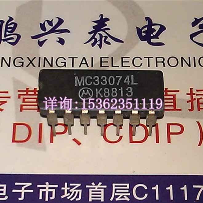 MC33074L  MC33074AL  运放 拆机 074 陶瓷封装 进口双列14直插脚