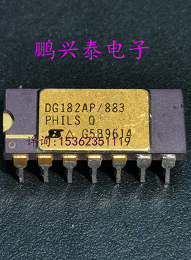 DG182BP DG182AP/883B 高速驱动与结型场效应管开关 进口镀金陶瓷