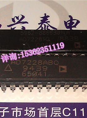 AD7228ABQ  AD7228CQ  AD7228TQ/883B 进口双列24直插脚DIP陶瓷封
