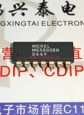 MIC5800BN . BiMOS二锁存驱动IC 进口双列14直插脚DIP封装 MICREL