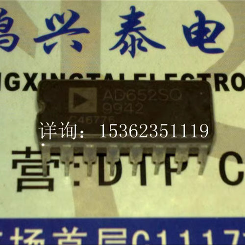 AD652SQ  军级别 电压频率转换器IC进口双列16直插脚CDIP陶瓷封装