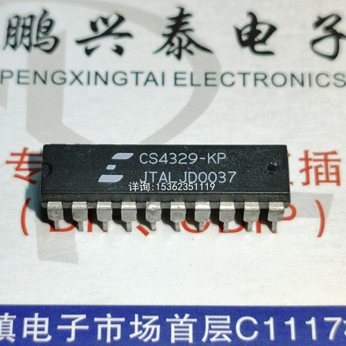 CS4329-KP . 20位立体声D/A转换器的数字音频IC 进口DIP-20直插脚