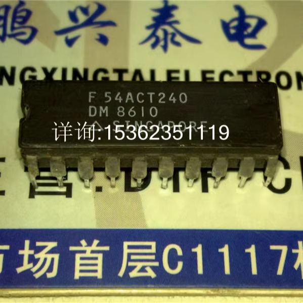 54ACT240DM CD54ACT240F3A 74ACT240进口双列20直插脚DIP陶瓷封装