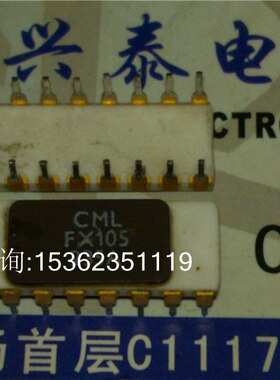 FX105  白瓷 电信解码器IC 进口双列16直插脚DIP陶瓷封装 CDIP16