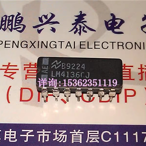 国半 LM4136CJ 运算放大器IC 进口双列14直插脚DIP陶瓷封装集成块