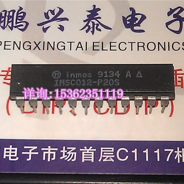 IMSC012-P20S  集成块电子元件 IMSC012  进口双列24直插脚PDIP封