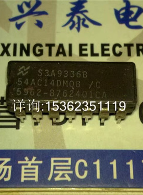 54AC14DMQB  SNJ54AC14J  CD54AC14F3A  74AC14 陶瓷进口CDIP14脚