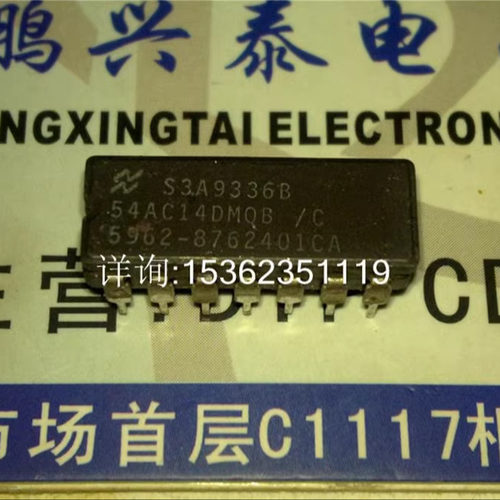 54AC14DMQB  SNJ54AC14J  CD54AC14F3A  74AC14 陶瓷进口CDIP14脚