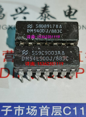 74LS00  54LS00  SN54LS00J DM54LS00J  5400 陶瓷进口CDIP14插脚