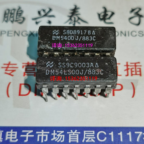74LS00  54LS00  SN54LS00J DM54LS00J  5400 陶瓷进口CDIP14插脚