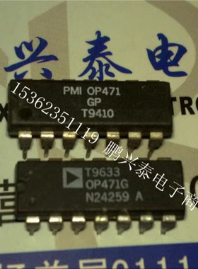 OP471G  OP471GP  OP471HP  高速四运算放大器IC进口PDIP14直插脚
