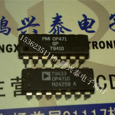 OP471G  OP471GP  OP471HP  高速四运算放大器IC进口PDIP14直插脚