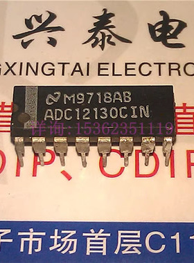 ADC12130CIN  自校准12位带符号串行I/D转换器MUX和采样/保持 DIP