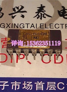 CLC520AID  仪表放大器电阻可编程IC进口14直插脚DIP镀金陶瓷封装