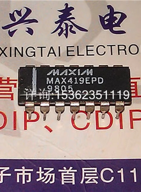MAX419CPD  MAX419EPD 电压反馈运算放大器IC进口双列14直插脚DIP