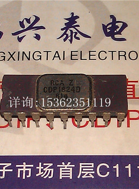 CDP1824D  CDP1824CD 32字&times8位静态存储器集成IC 进口钢面瓷