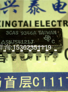 SNJ54121J SN54121J SN74121J 进口双列直插脚DIP陶瓷封装