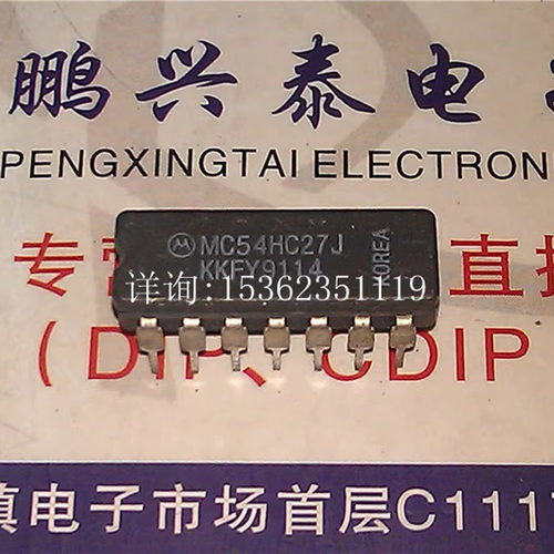 74HC27  MC54HC27J  CD54HC27F  SN54HC27J 进口14直插脚CDIP陶瓷