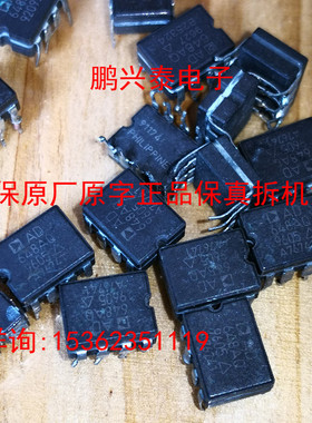 AD648AQ  AD648BQ  双运放 陶瓷 进口8直插脚 双通道运算放大器IC