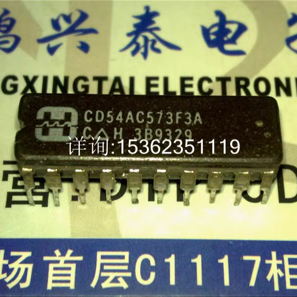 CD54AC573F3A  54AC573  74AC573  SNJ54AC573J 进口CDIP20脚陶瓷