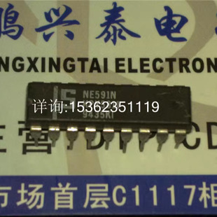 进口双列18直插PDIP封装 寻址外围设备驱动程序IC集成块 NE591N