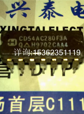 54AC280F3A 9位单/双 校验发生器/检查 74AC280 进口CDIP陶瓷封装