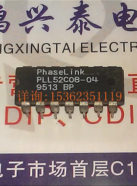 PLL52C08  PLL52C08-04 进口双列直插脚DIP封 电子元器件集成电路