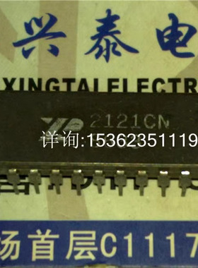 XR2121CN  XR2120CN  XR4212CN  XR4212N  陶瓷进口双列直插脚DIP