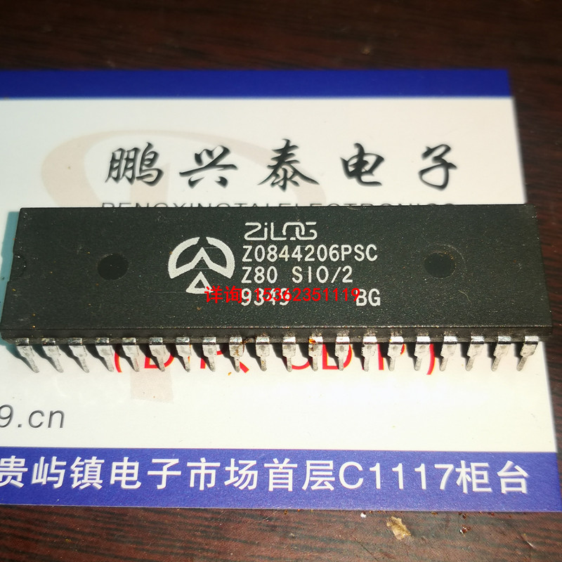 Z0844206PSC  Z80 SIO/2 进口双列40直插脚DIP塑料封装