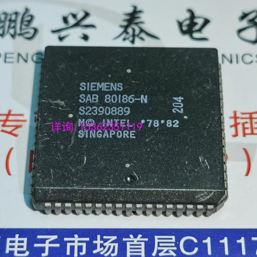 SAB80186-N  SAB80186-1-N  西门子 186 CPU 16位微处理器 PQCC68