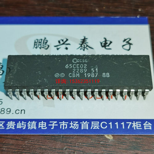 65CE02  CSG  稀少老CPU 6502收藏 微处理器 IC 进口PDIP40直插脚