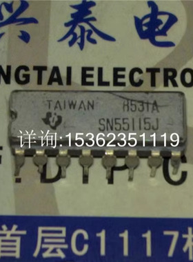 SN55115J  双差分线路驱动器IC 进口双列16直插脚DIP陶瓷封