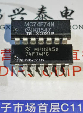 74F74PC  MC74F74N  集成块IC 进口双列PDIP14直插脚封装电子元件
