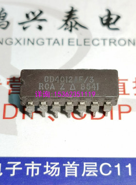 CD4012BF  MC14012BCL  HEF4012BD  进口双列14直插脚CDIP陶瓷封