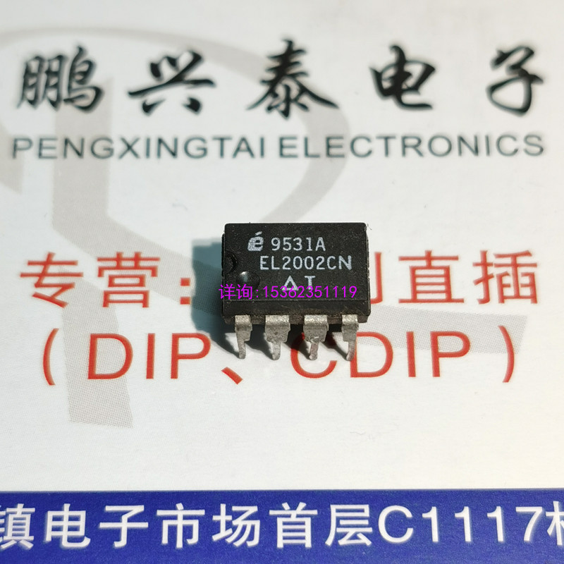 EL2002CN  EL2002ACN  缓冲放大器IC集成块 进口双列8直插脚PDIP