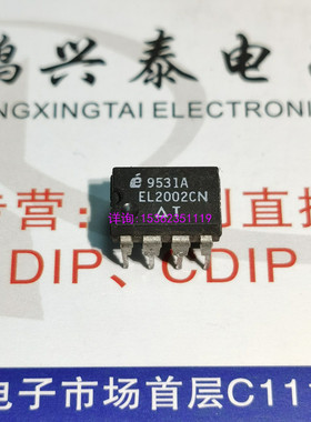 EL2002CN  EL2002ACN  缓冲放大器IC集成块 进口双列8直插脚PDIP