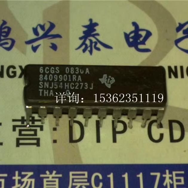 SNJ54HC273J MC54HC273AJ CD54HC273F 触发器 进口CDIP20插脚陶瓷