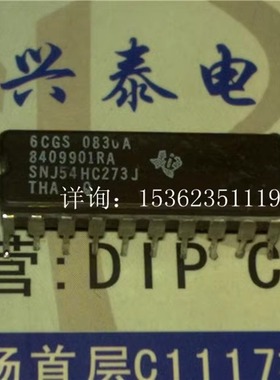 SNJ54HC273J MC54HC273AJ CD54HC273F 触发器 进口CDIP20插脚陶瓷