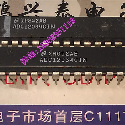 ADC12034CIN  自校准12位带符号串行I/D转换器 采样/保持 进口DIP