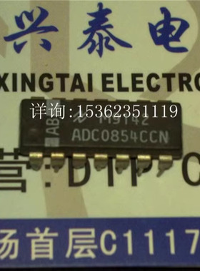 ADC0854CCN  . ADC0854BCN 模拟比较器IC 进口双列14直插脚PDIP封