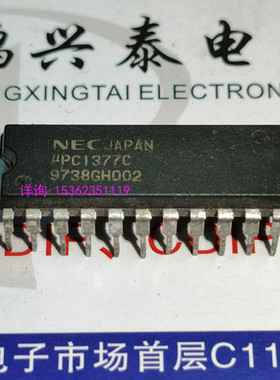 UPC1377C  C1377C  进口双列22直插脚DIP封装 NEC 集成块IC元件