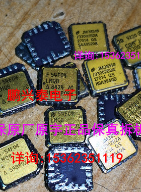 54F04LMQB  SNJ54AC04FK  SNJ54AS04FK  SNJ54LS04FK  进口20贴脚