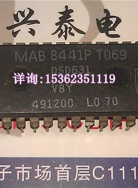 MAB8441P T069  集成块  MAB8441PT069 进口双列28直插脚PDIP封装