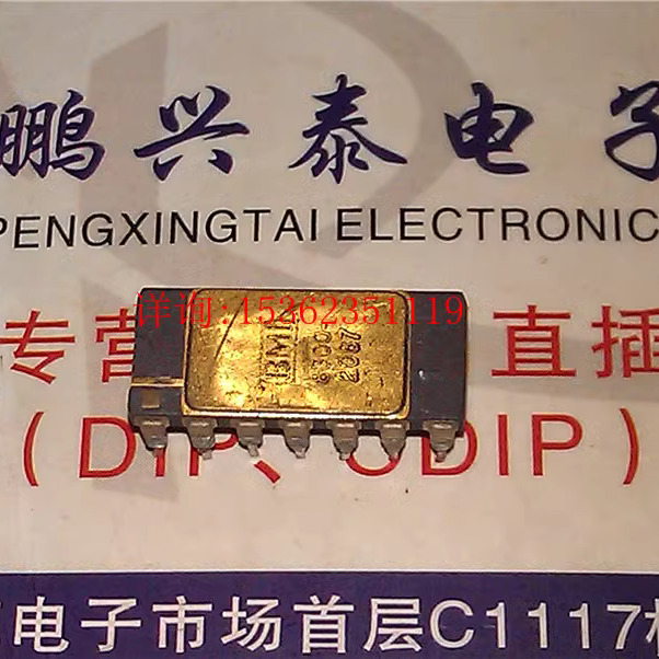 BMI . 8300-2087 进口镀金面双列直插脚DIP陶瓷封装 集成电路元件