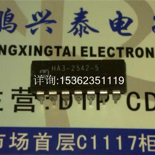 HA3-2542-5  A3-2542 高压摆率高输出电流运算放大器  PDIP14插脚