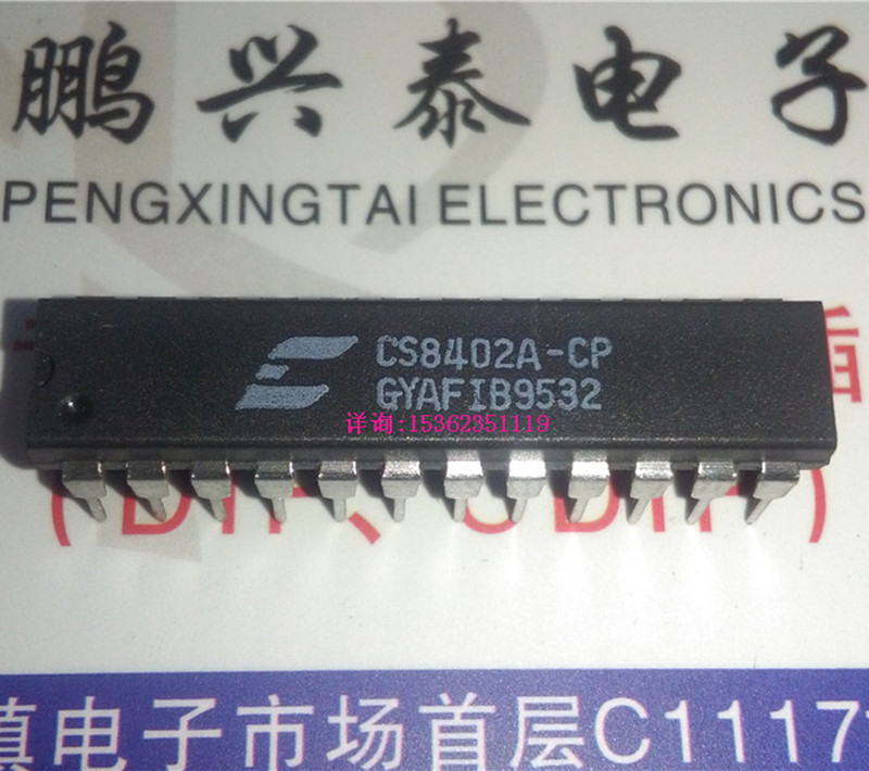 CS8402A-CP CS8402-CP数字音频接口发射器 8402进口PDIP24插脚